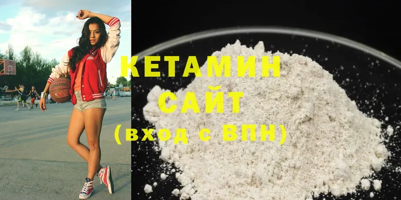 Кетамин ketamine  Новосибирск 