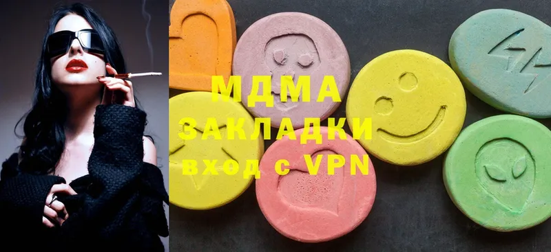 MDMA молли  как найти   Новосибирск 